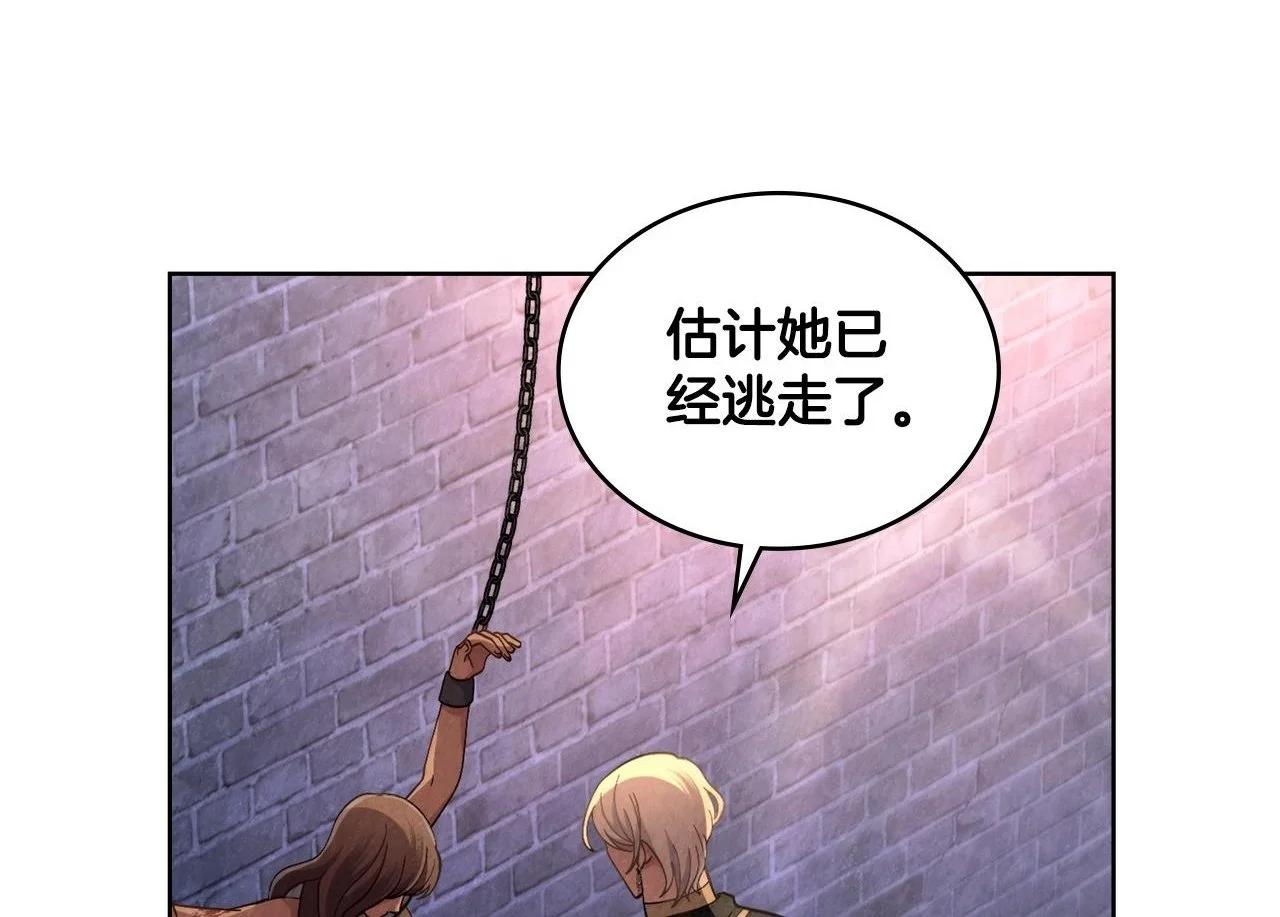 第71话 卑微挽留25