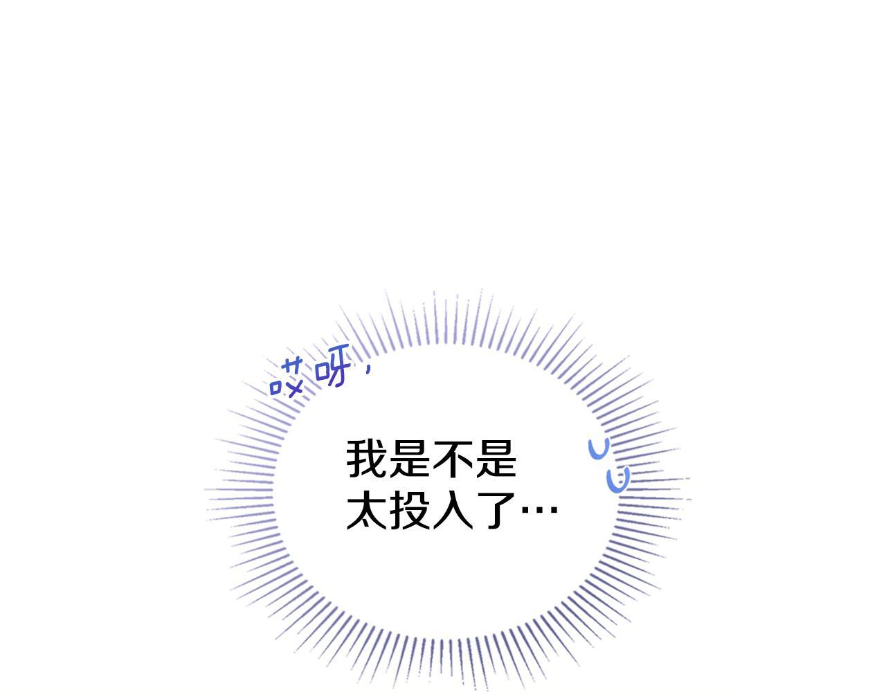 第33话 不要再受伤了32