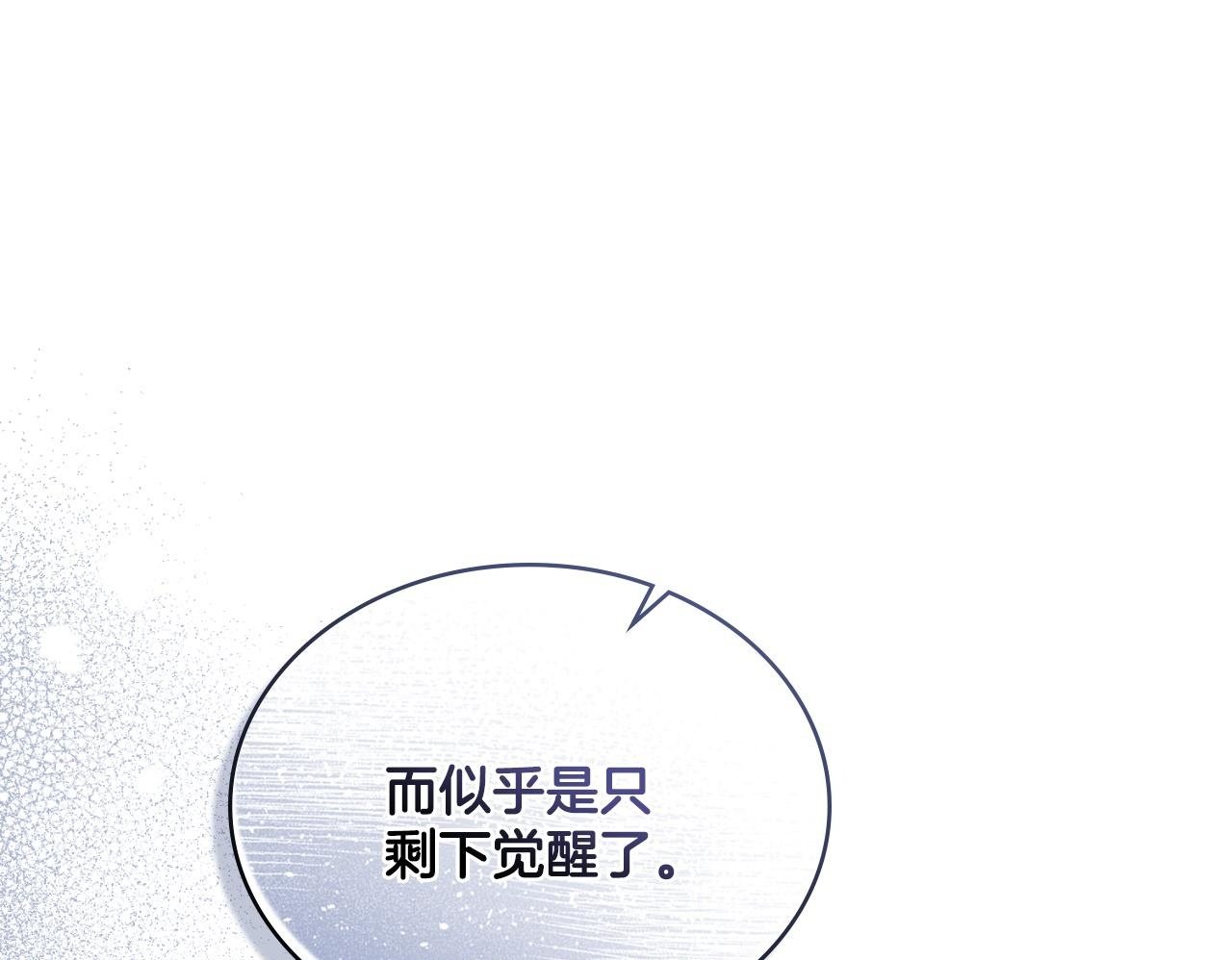 第28话 送你件礼物49