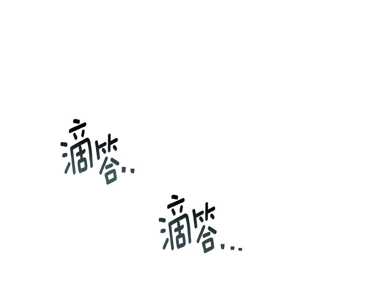 第1话 被通缉了？12