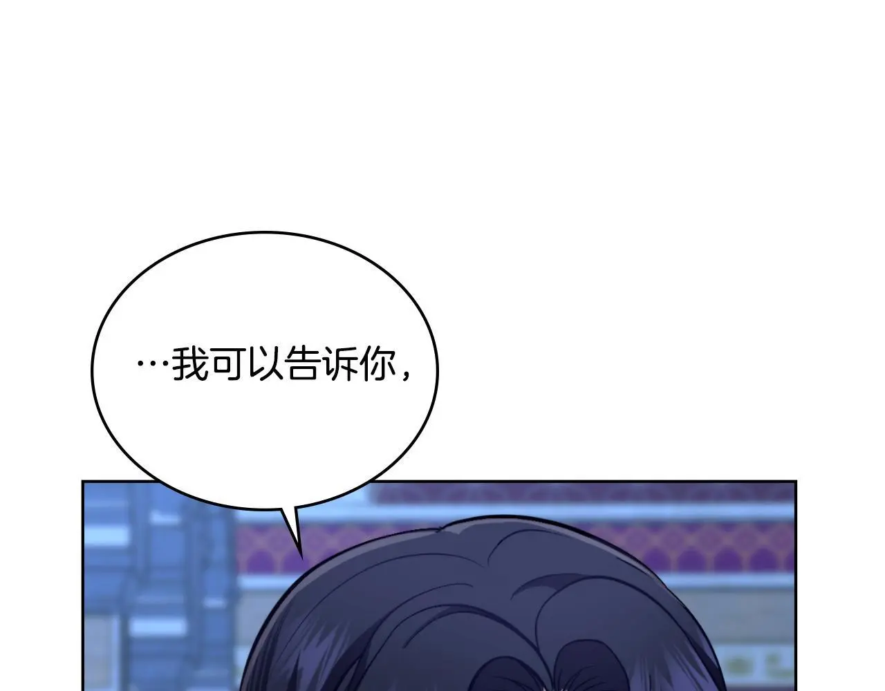 第61话 深夜谢罪118