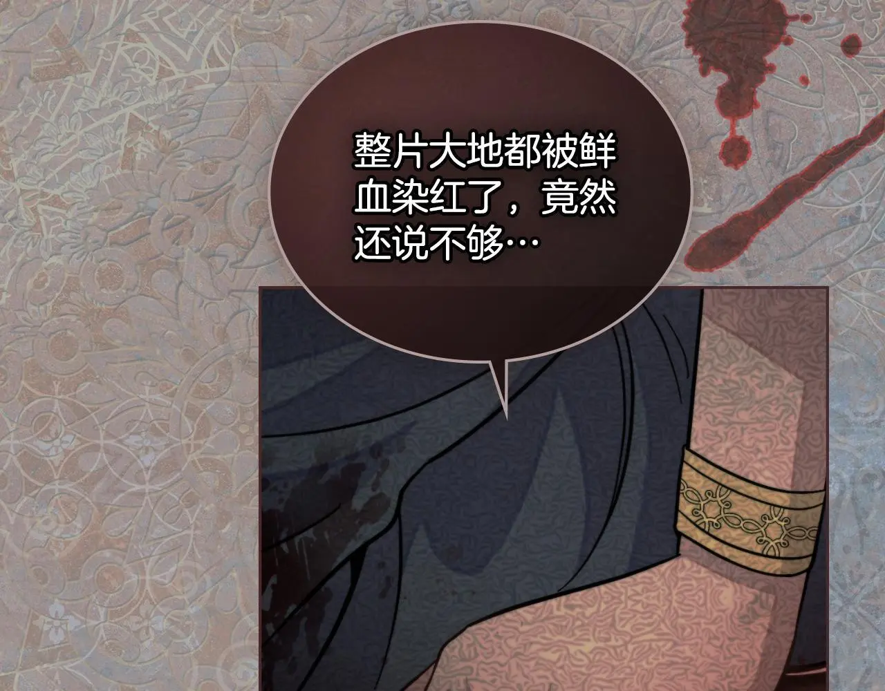 第64话 禁止外出94