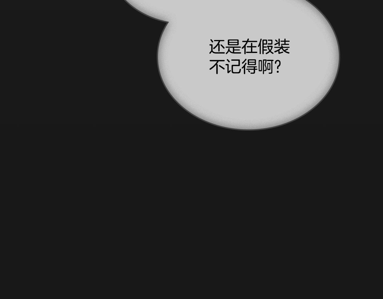 第35话 太子妃的把柄81