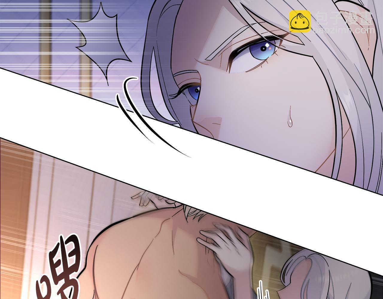 第3话 上错船81