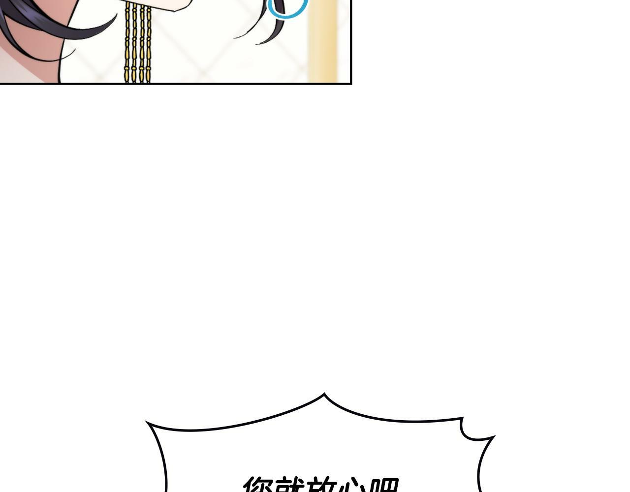 第24话 你也会担心吗118