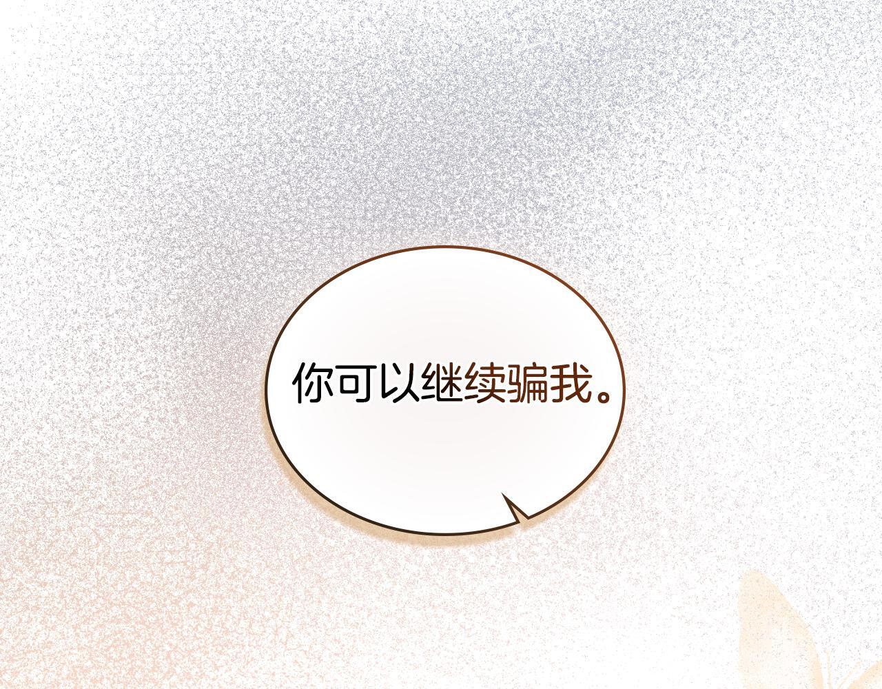 第40话 后悔也没关系139