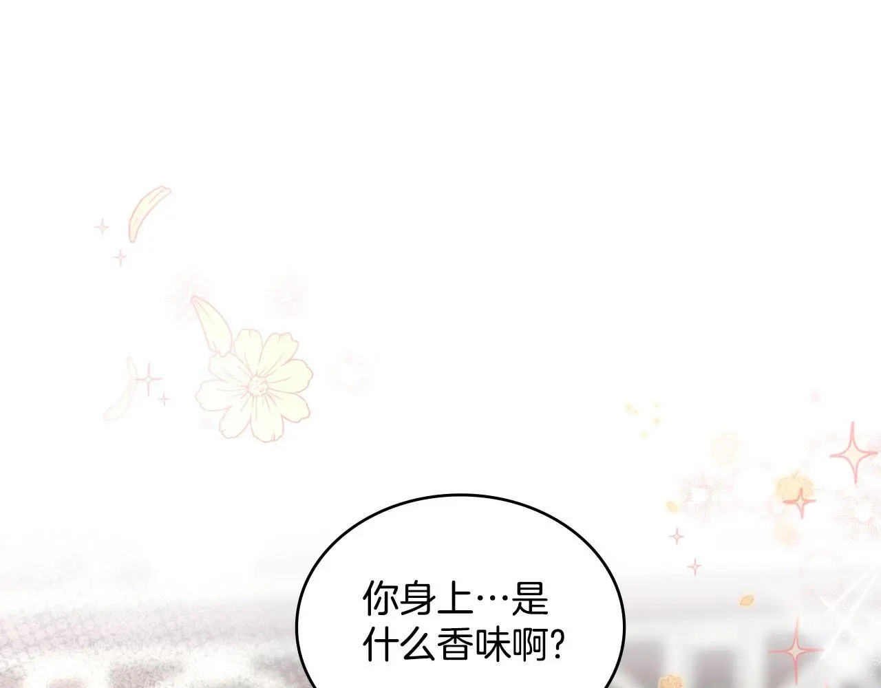 第69话 奇迹所指之人0