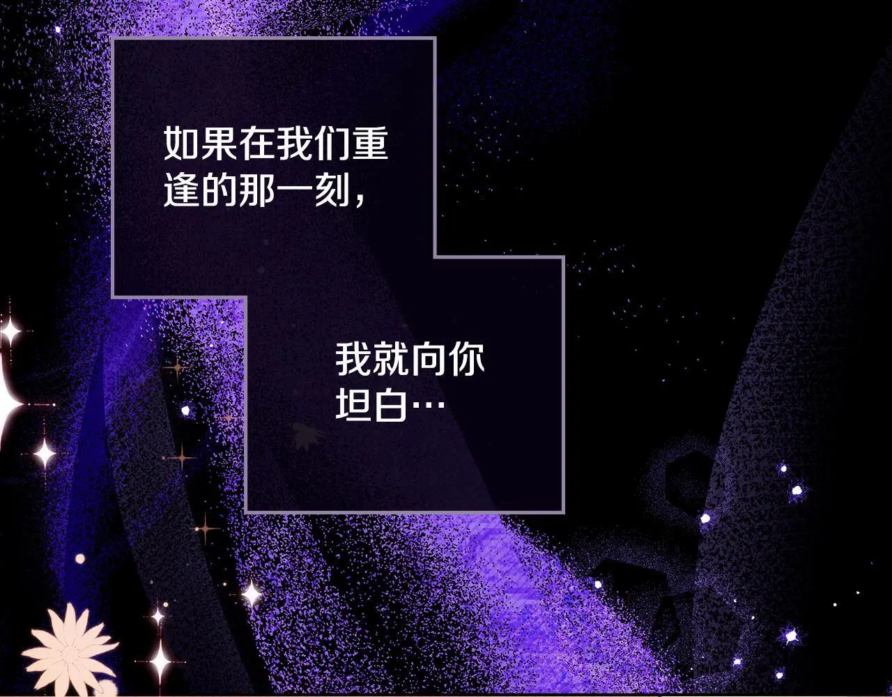第66话 存在违反规则66