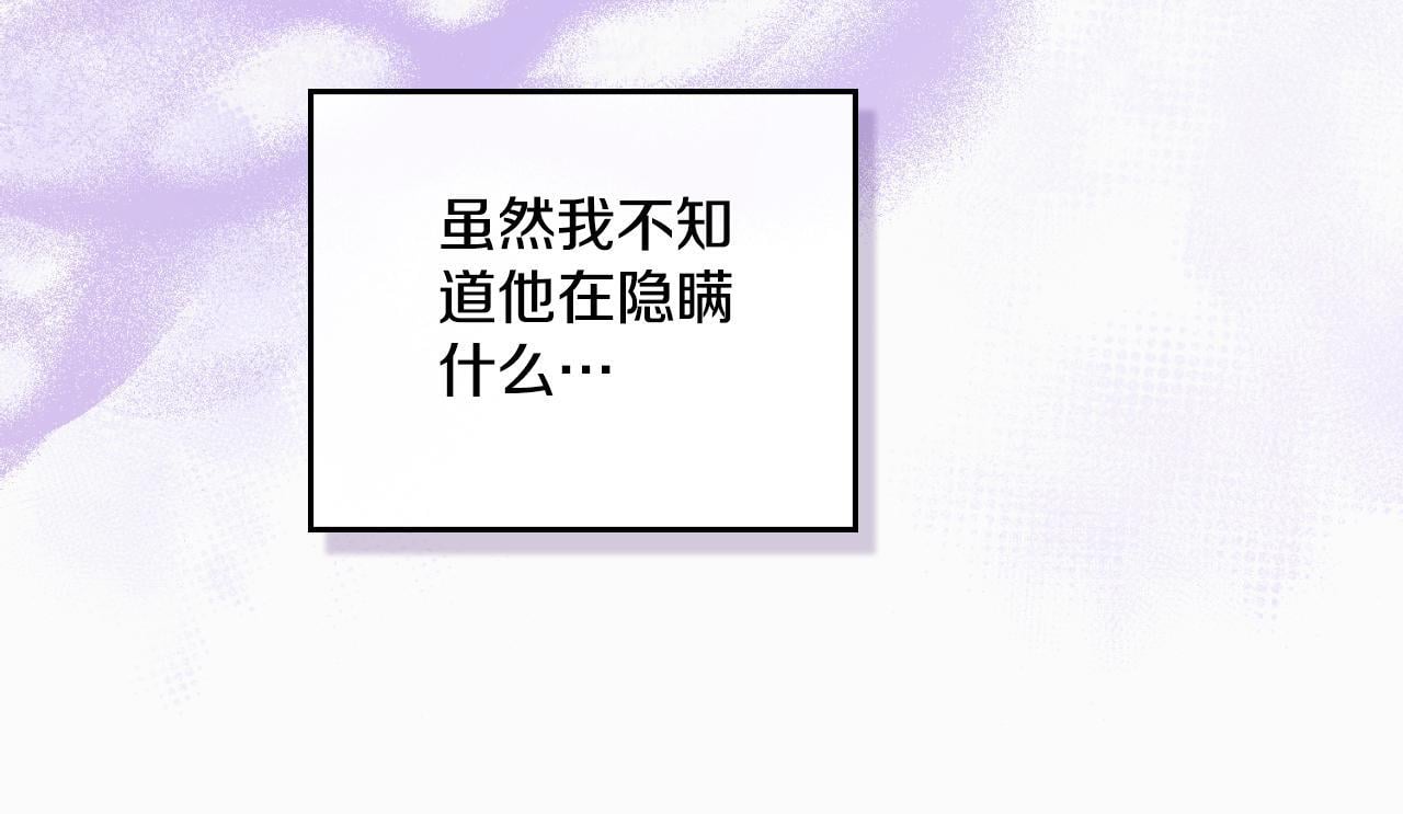 第48话 都是为了你14