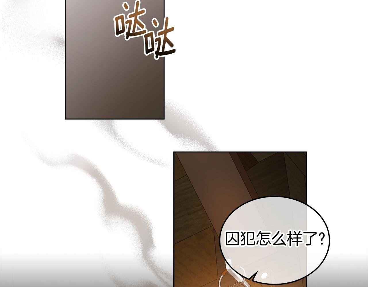 第11话 侍寝对象？1