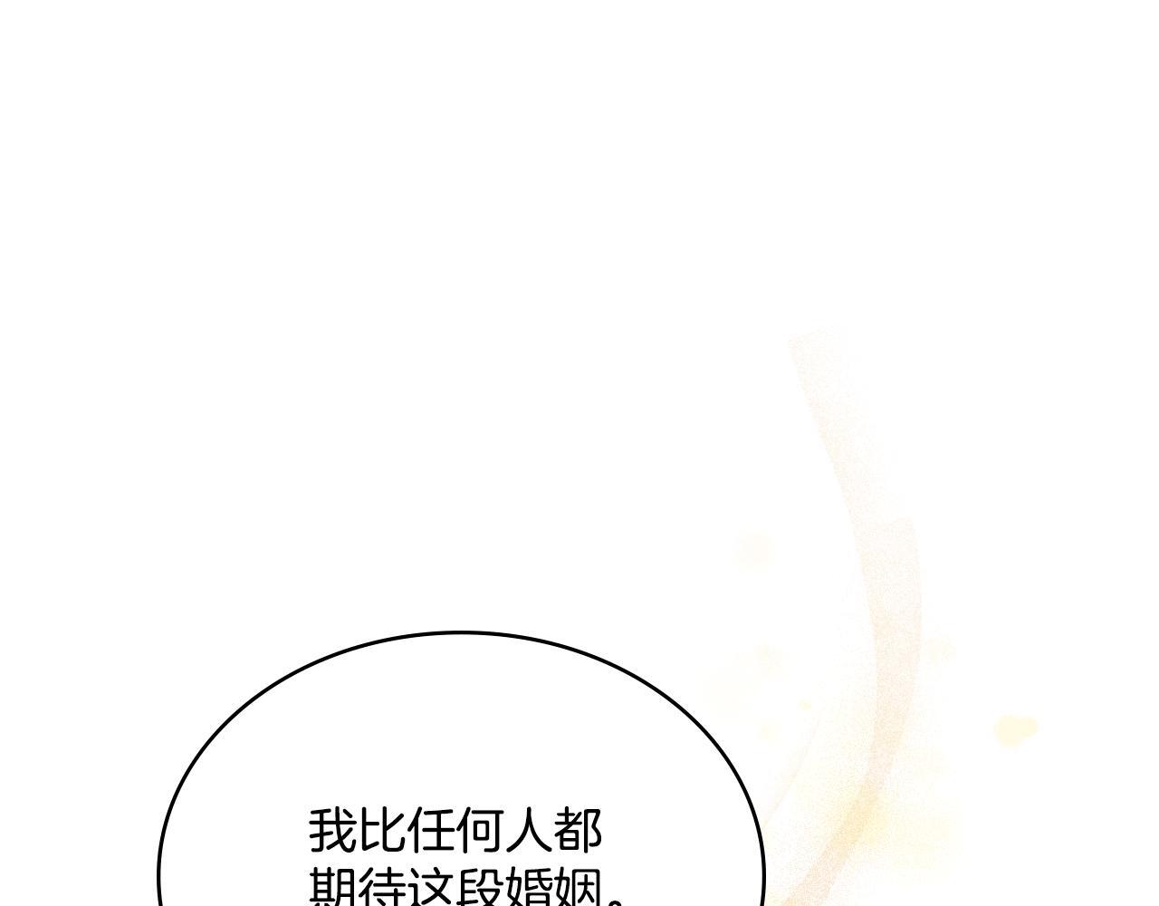 第37话 所谓海洋女神158