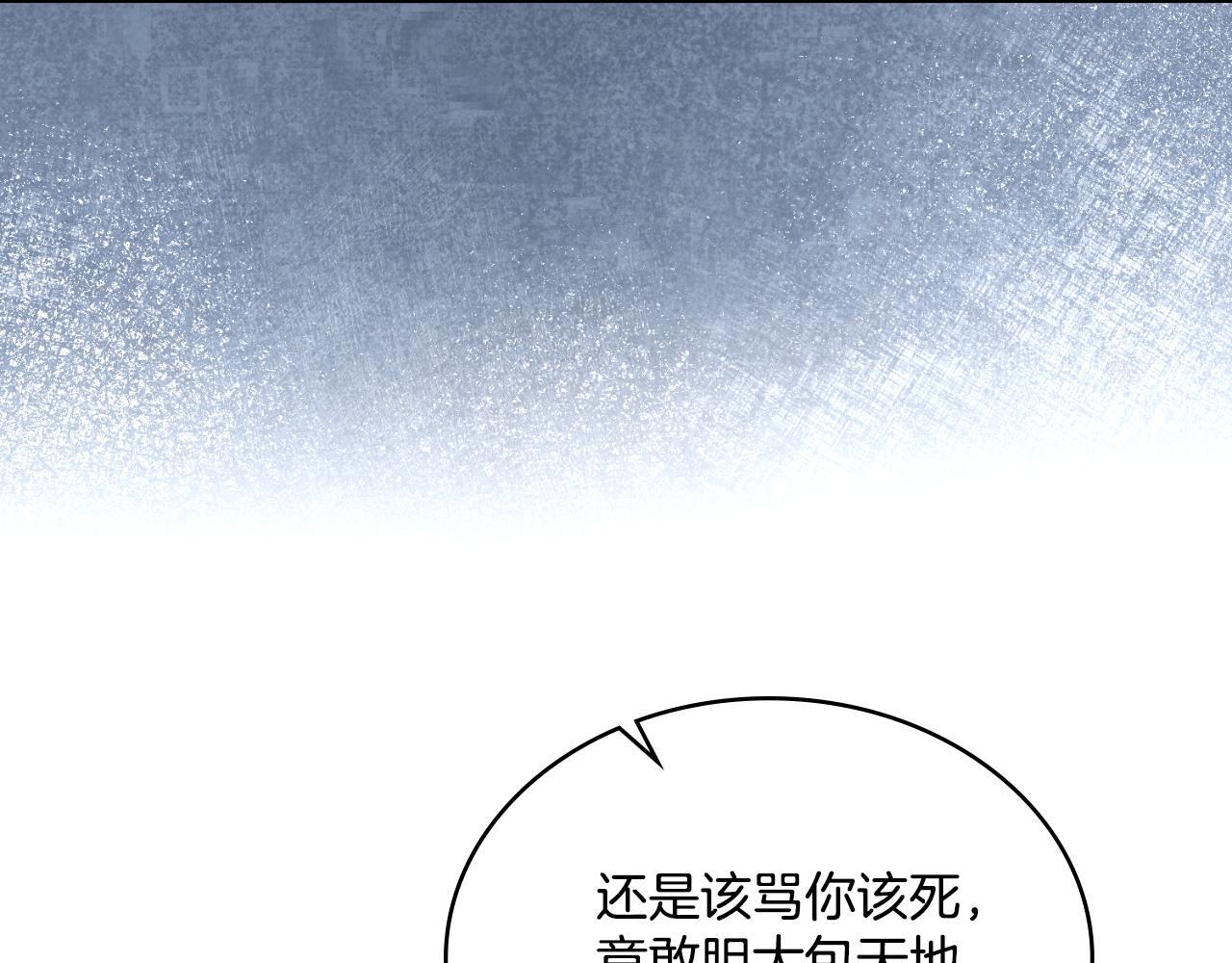 第50话 举手之劳167