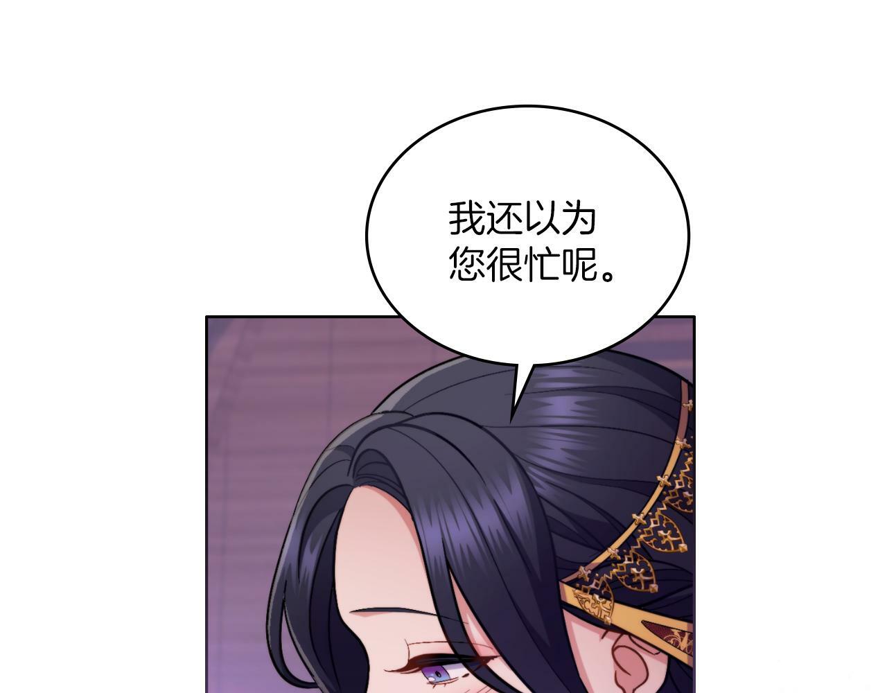 第25话 遇袭？128