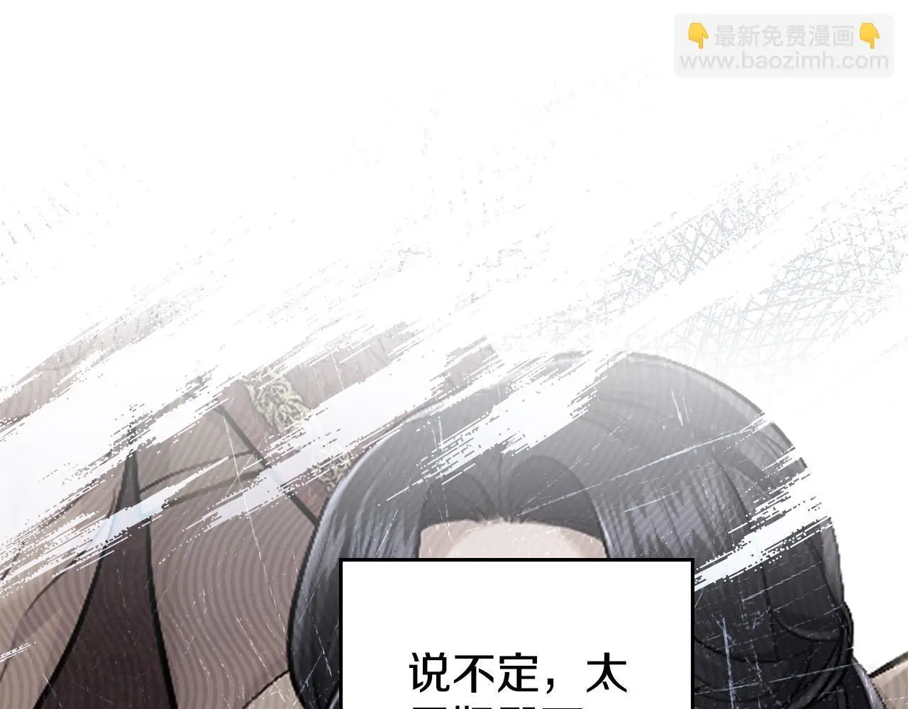 第二季完结篇 她会回来的128