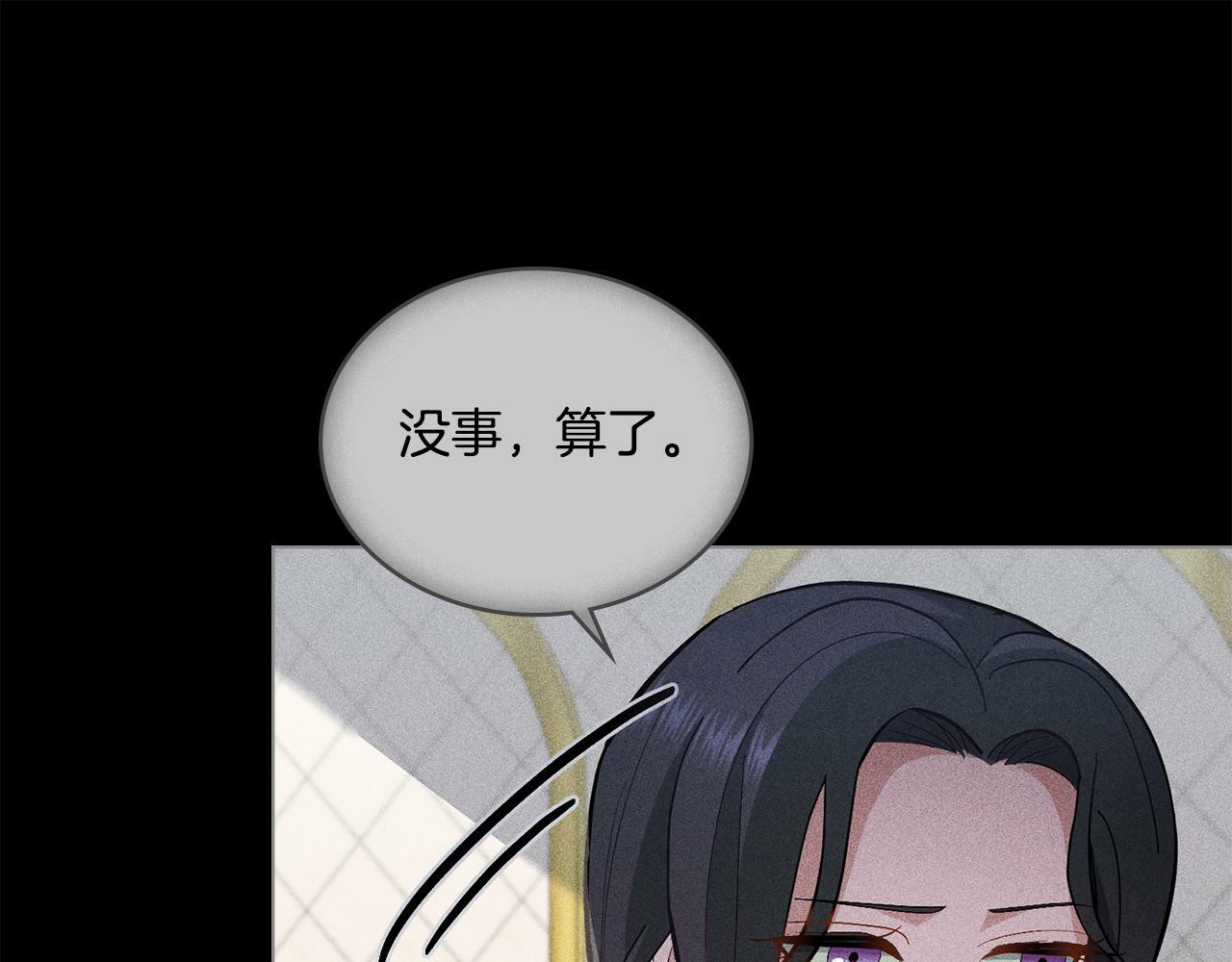 第13话 请求许可54