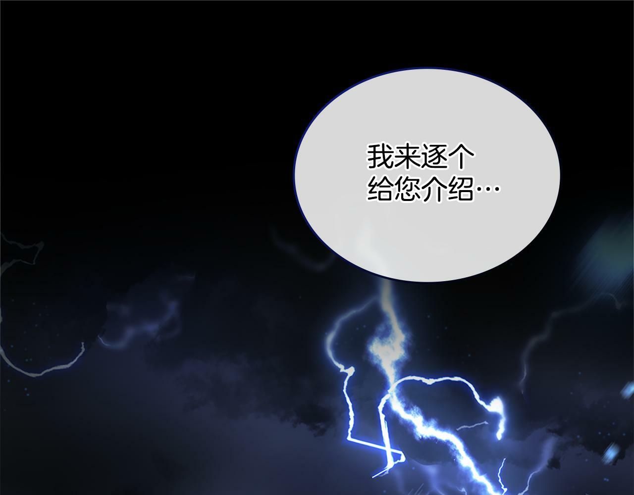 第20话 感知魔力33