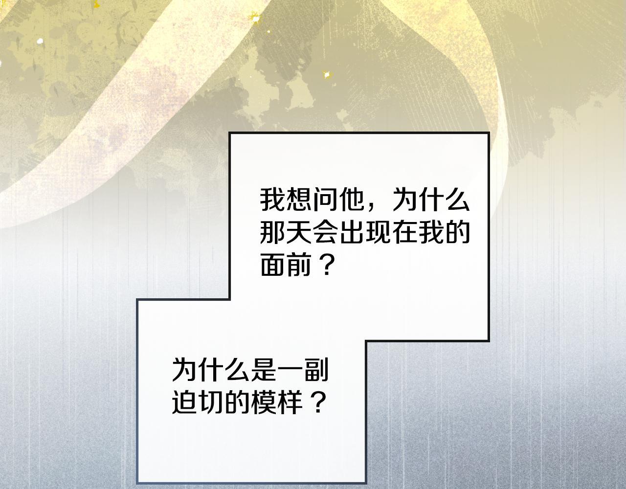 第39话 会再次见面147
