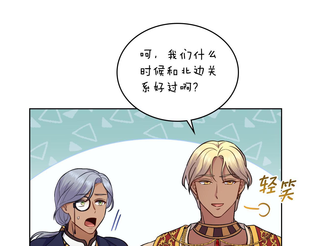 第41话 陪我久一点144