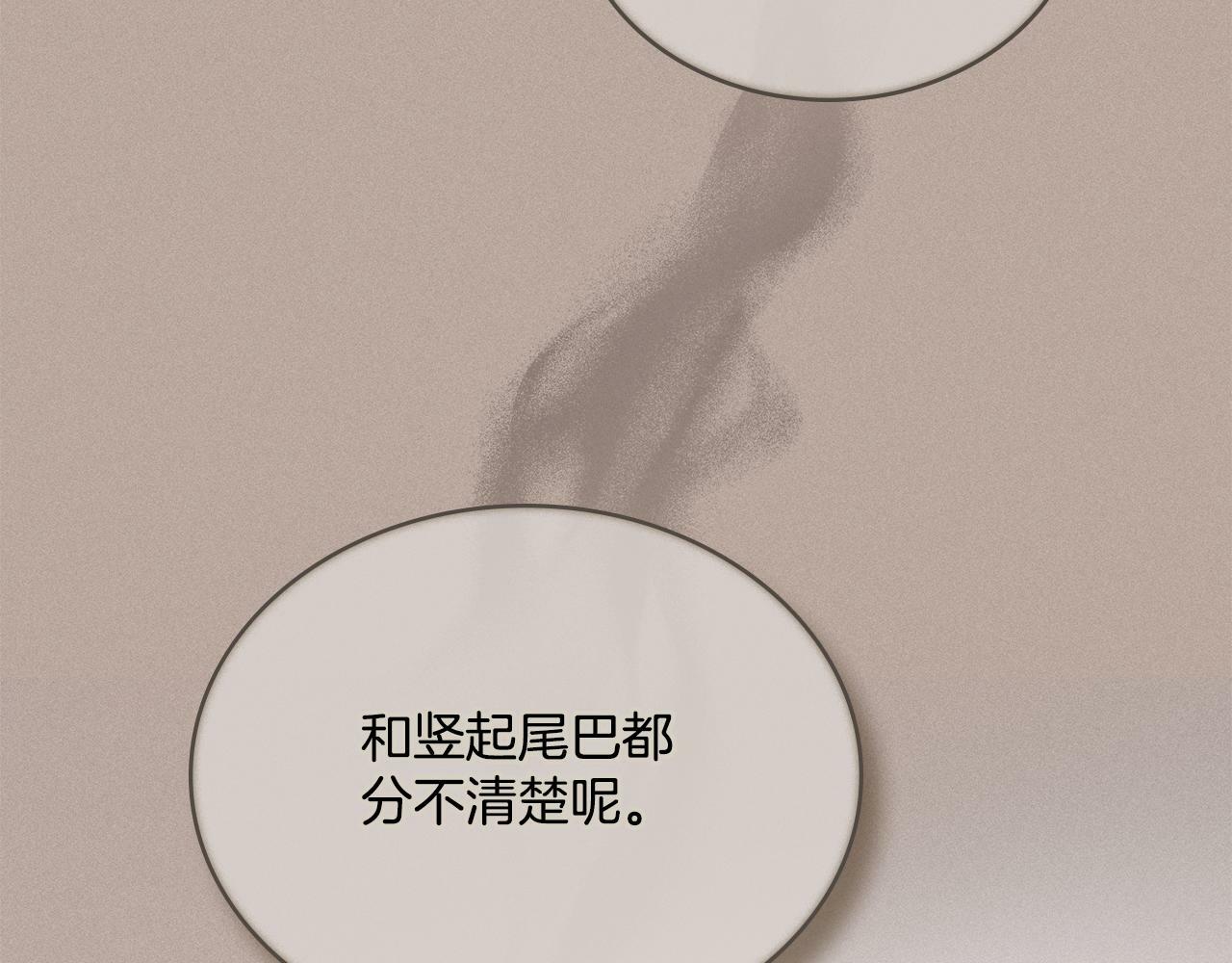 第4话 当我的太子妃37