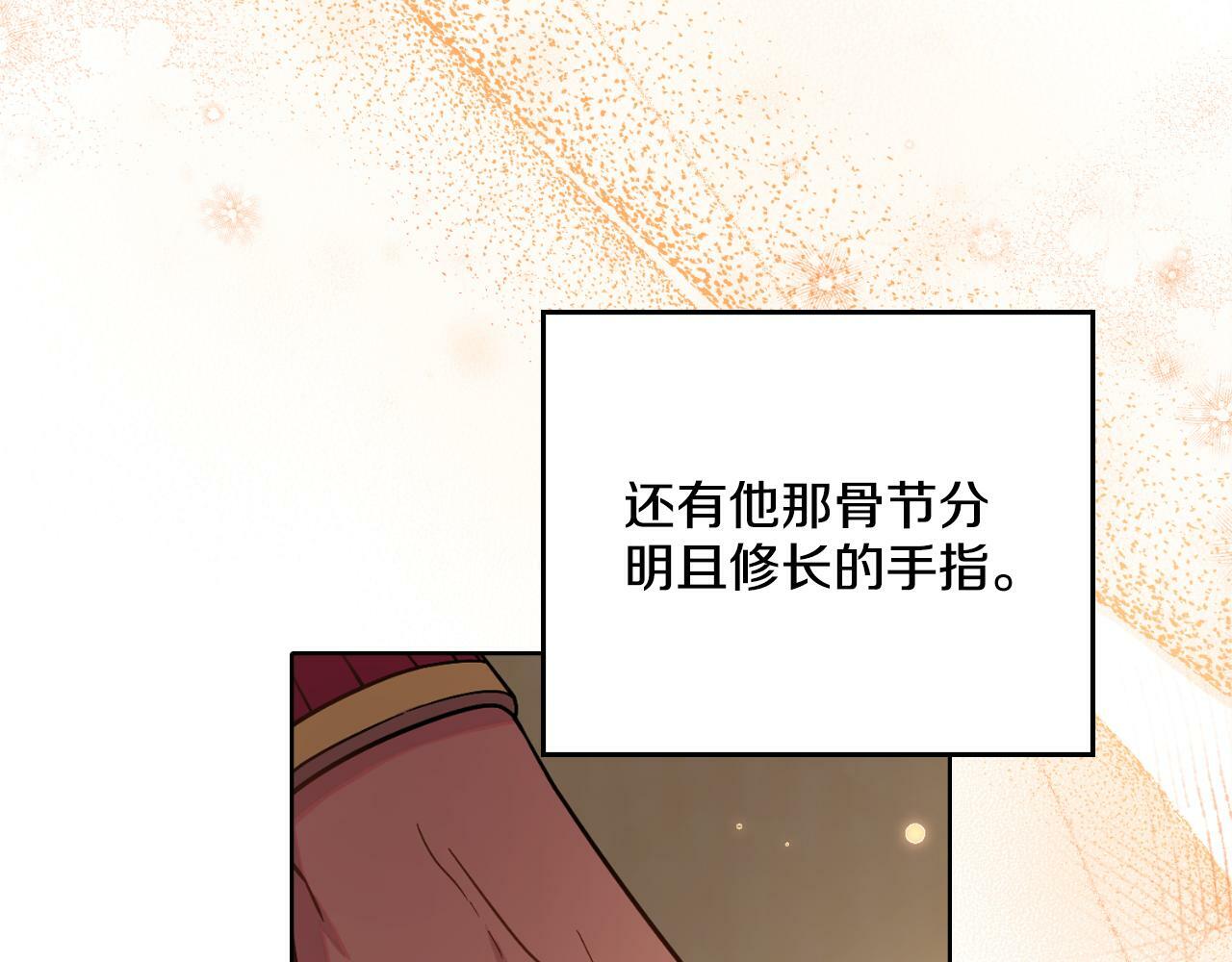 第29话 不要逃跑151