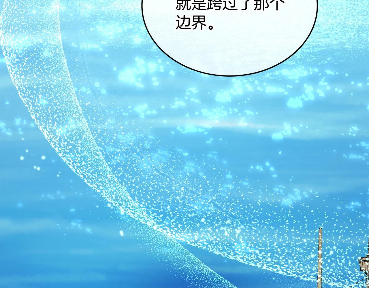 第16话 太子妃的质问94