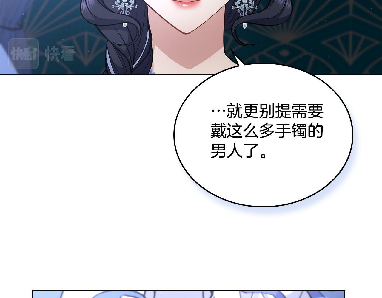 第13话 请求许可111