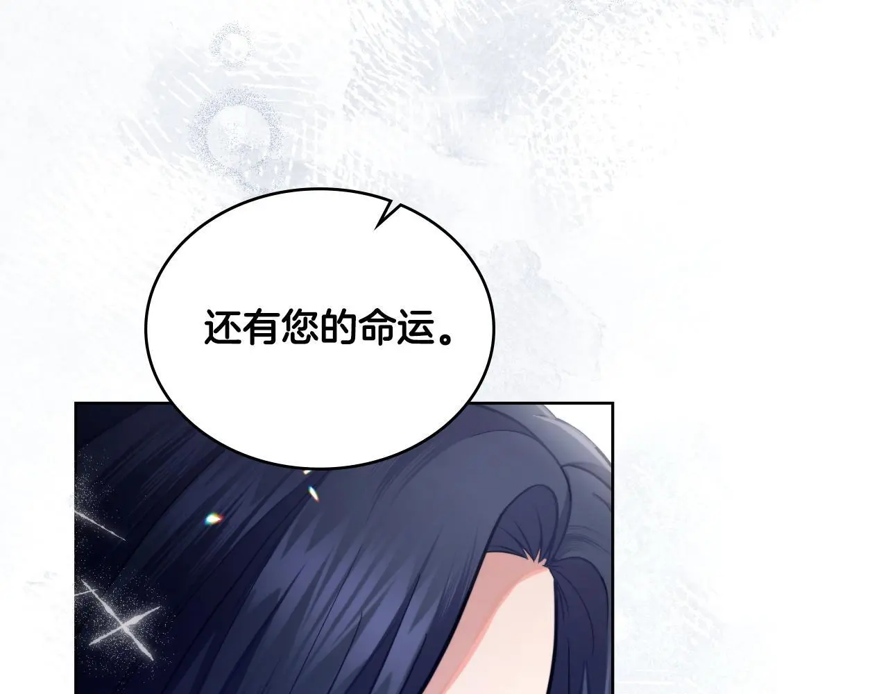 第65话 命运的安排32