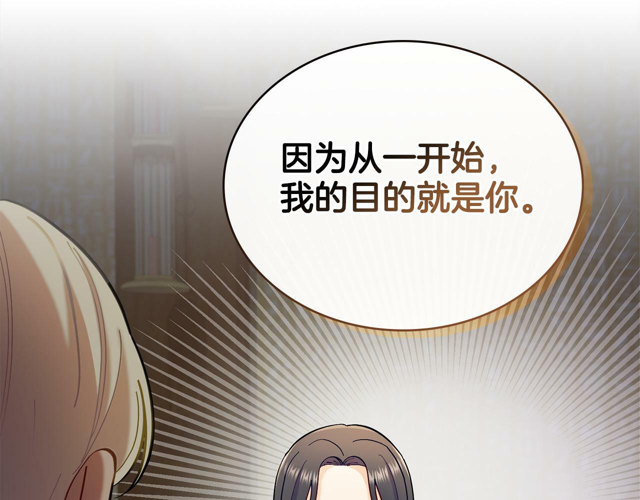 第5话 被老板出卖94
