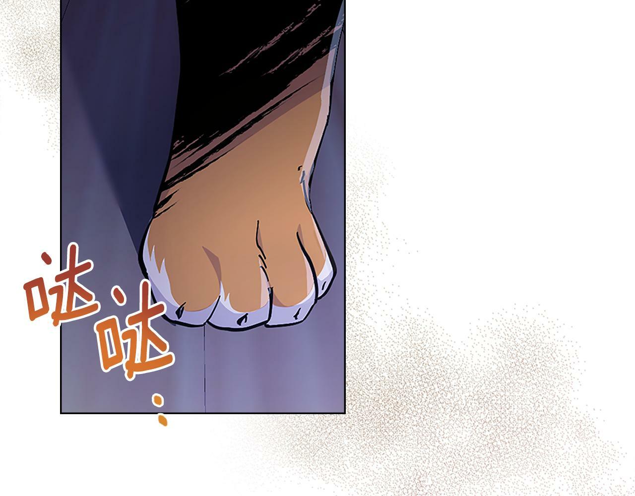 第19话 船上有共犯85