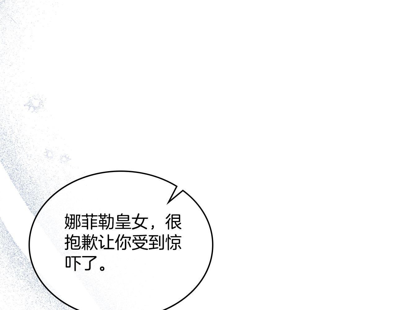 第32话 该解释一下吧119