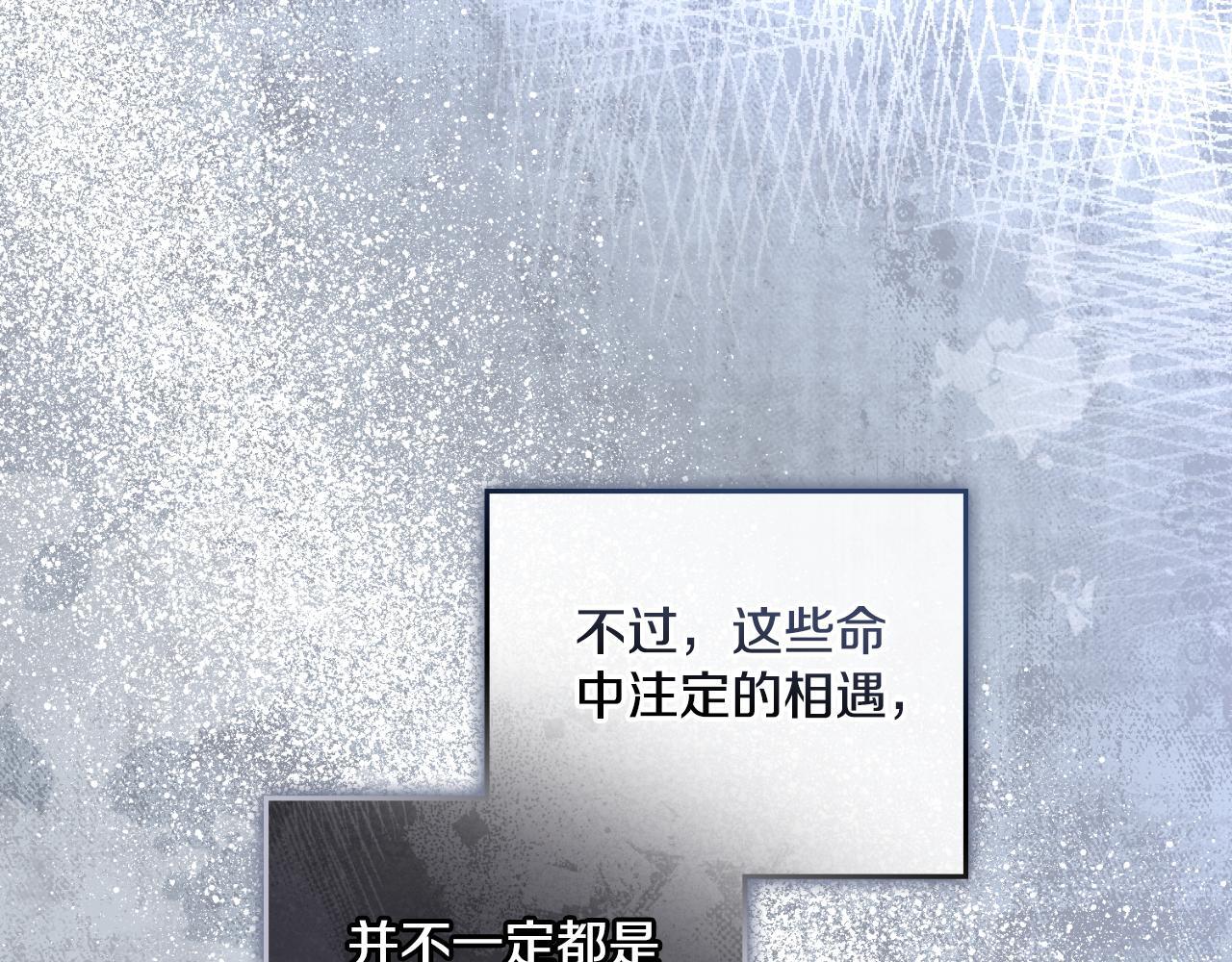 第40话 后悔也没关系71