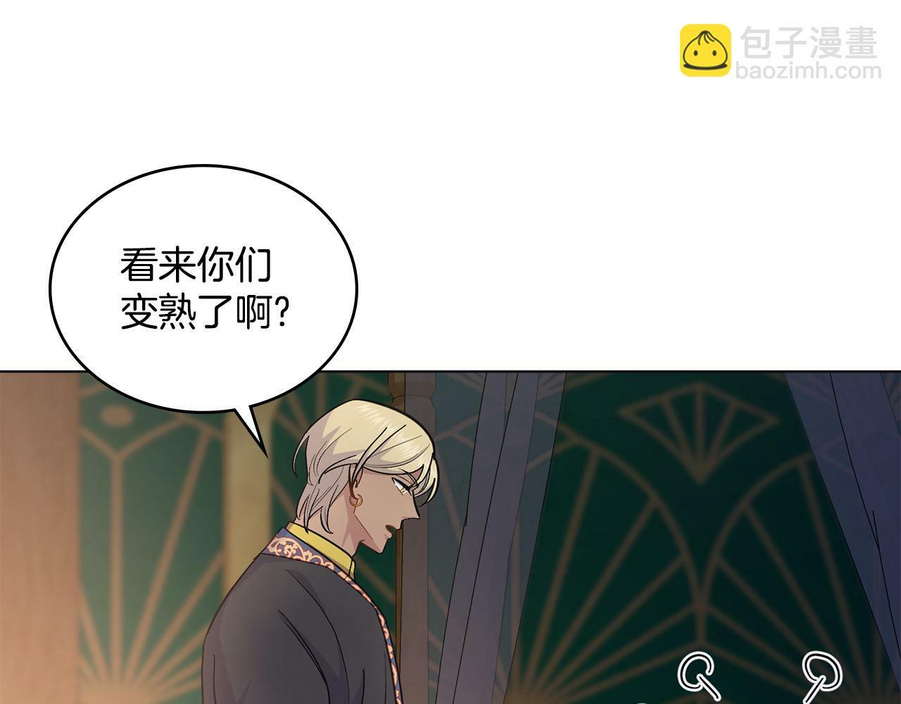第13话 请求许可137