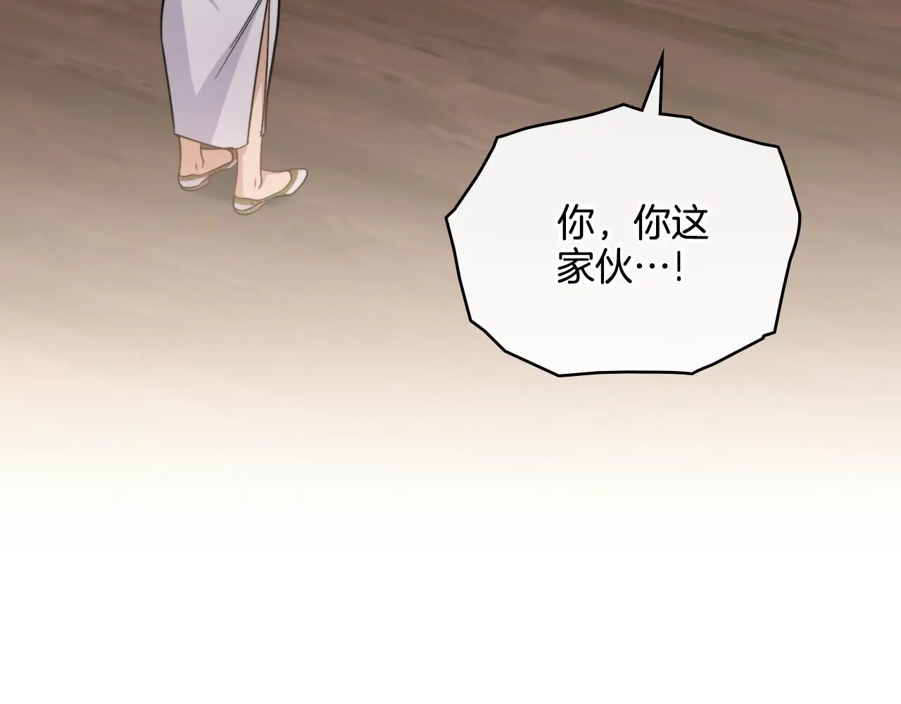第68话 风雨欲来79