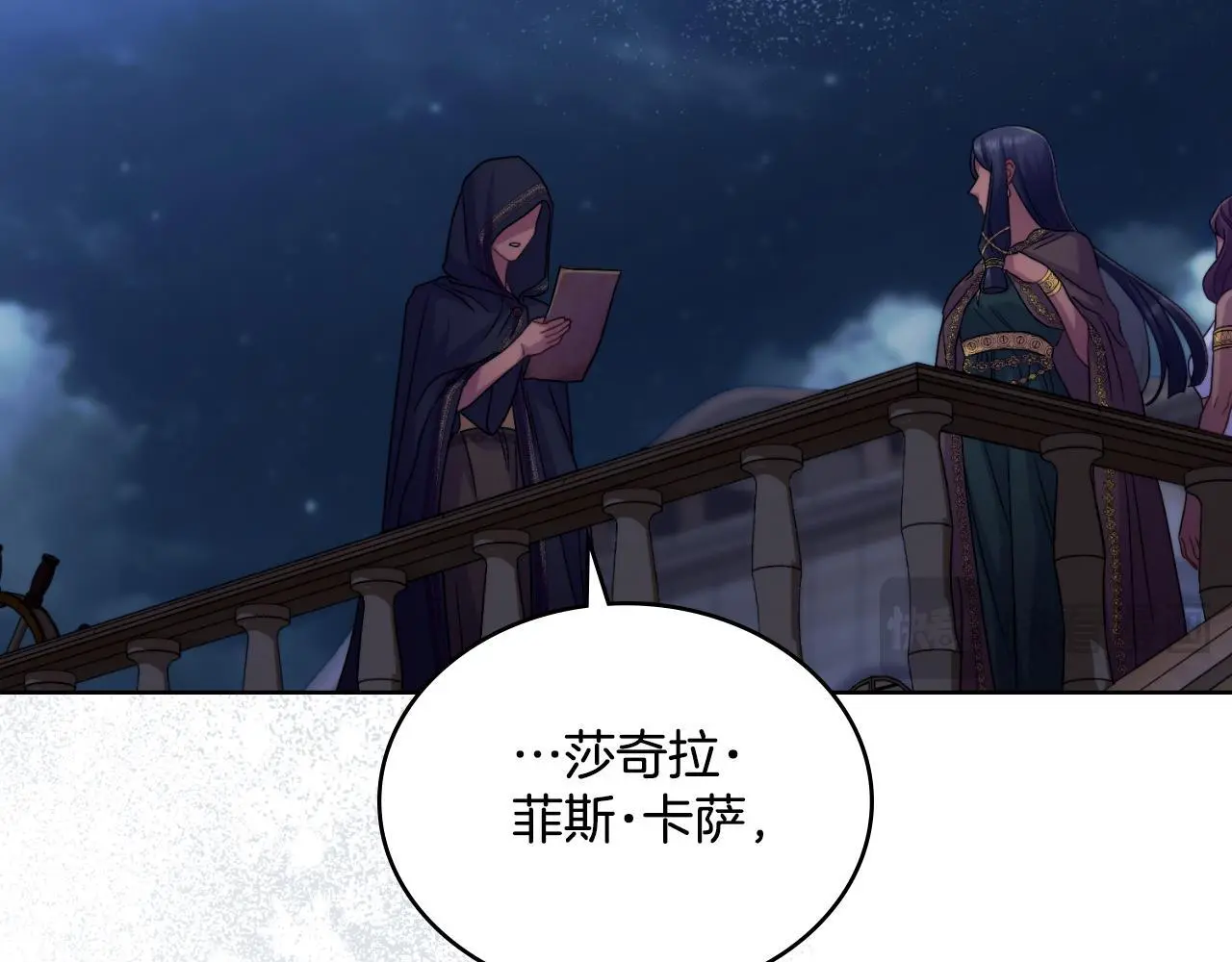 第54话 回到最初122