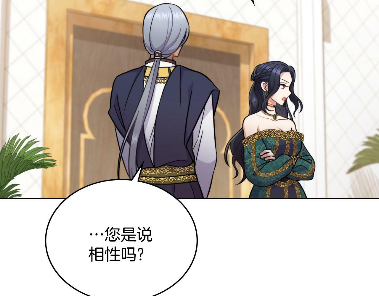 第24话 你也会担心吗23