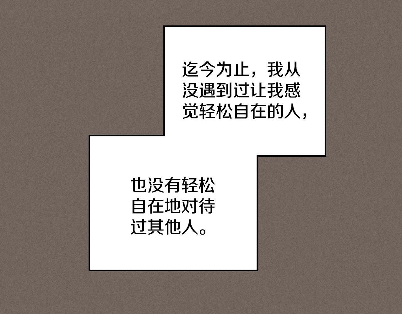 第24话 你也会担心吗53