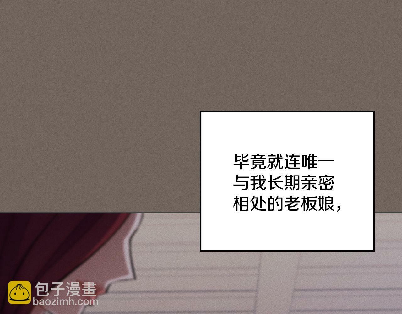 第24话 你也会担心吗55