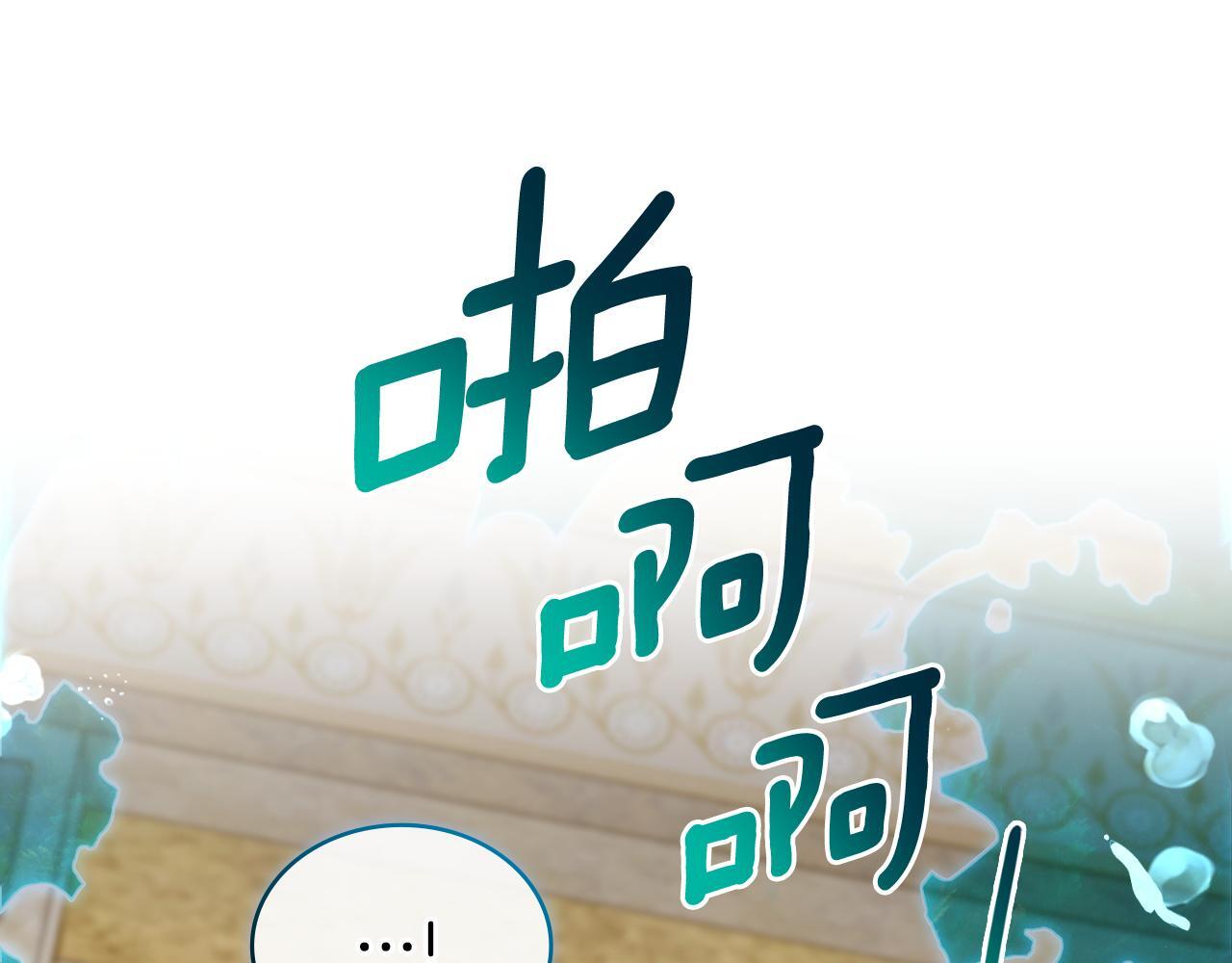 第52话 秘密见面74