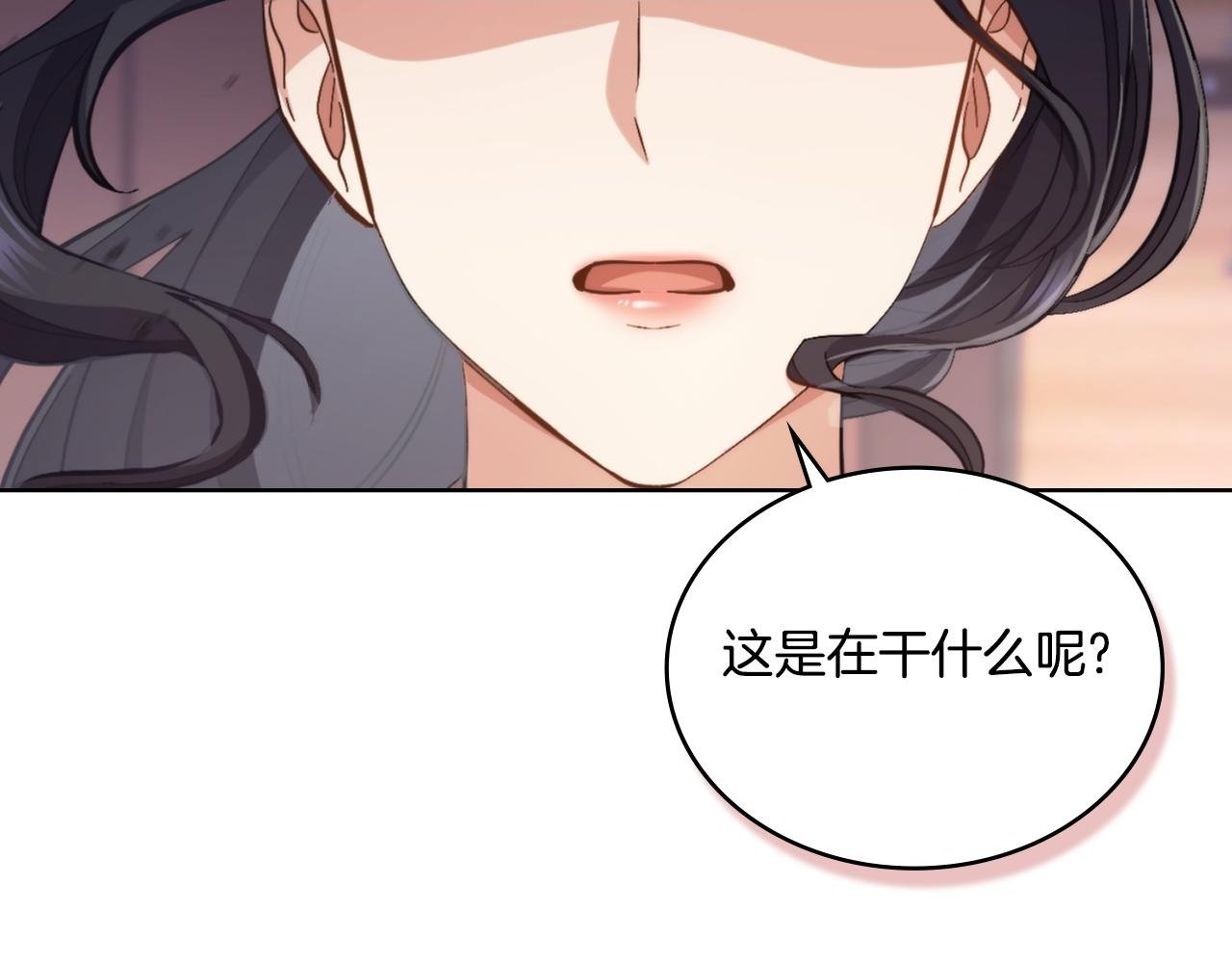 第32话 该解释一下吧1