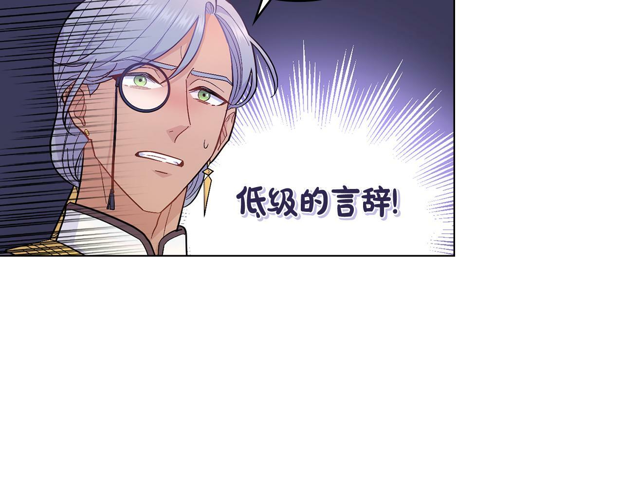 第7话 再也不分开74