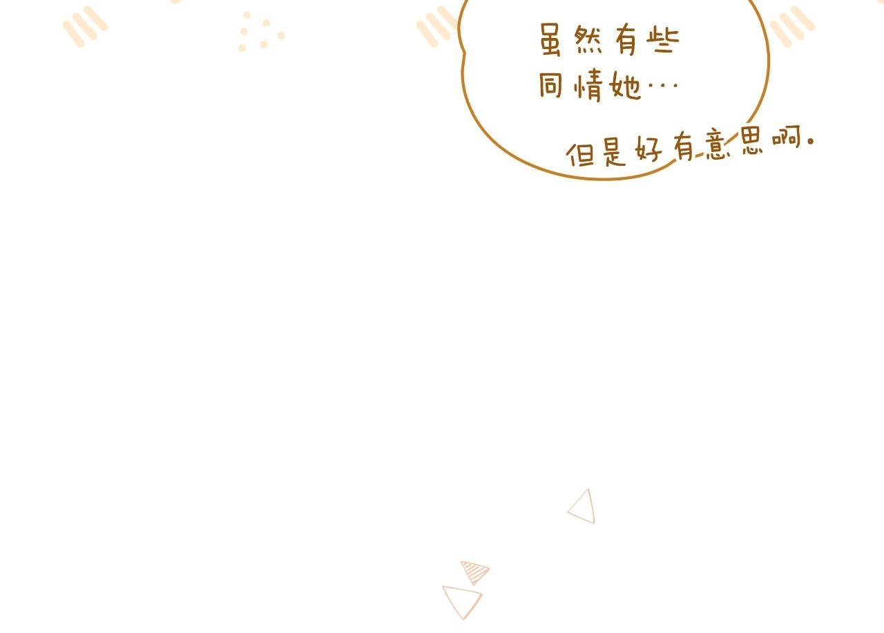 第21话 守护骑士49
