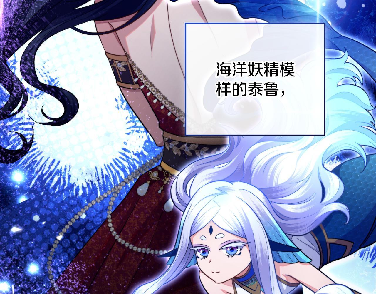 第52话 秘密见面16