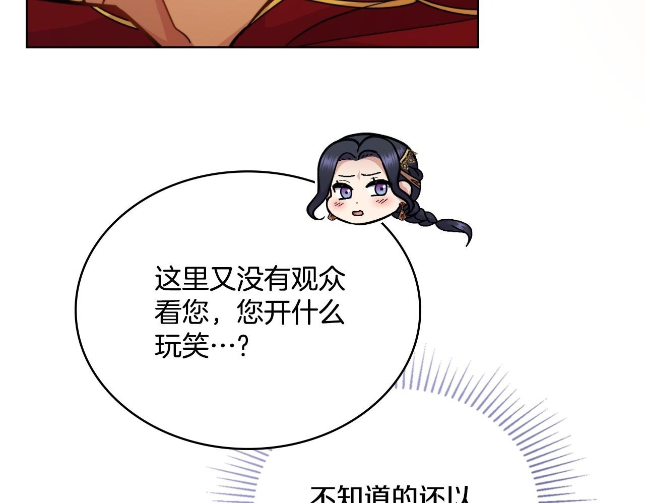 第27话 所谓的感情199