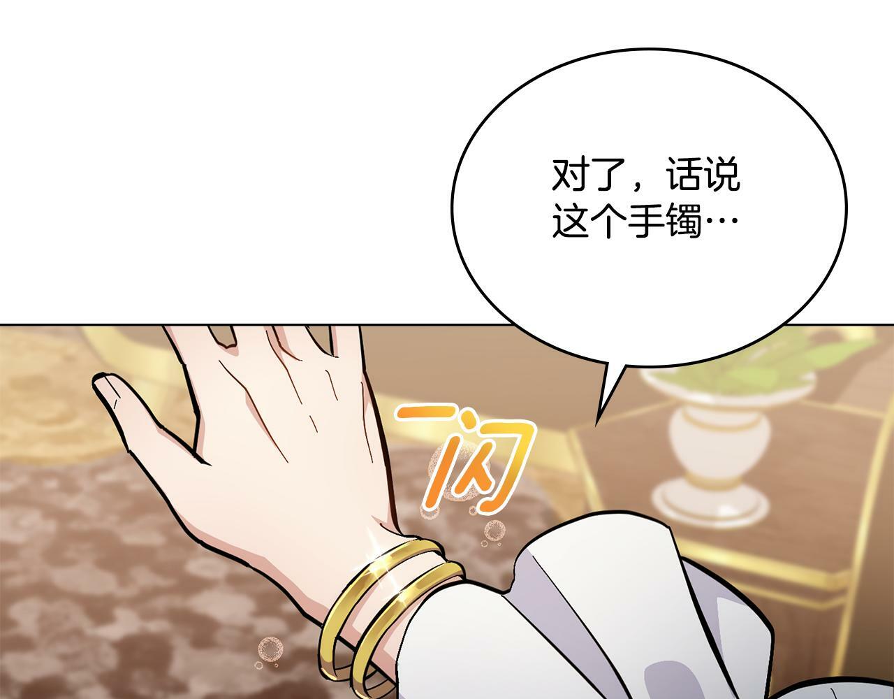 第11话 侍寝对象？126