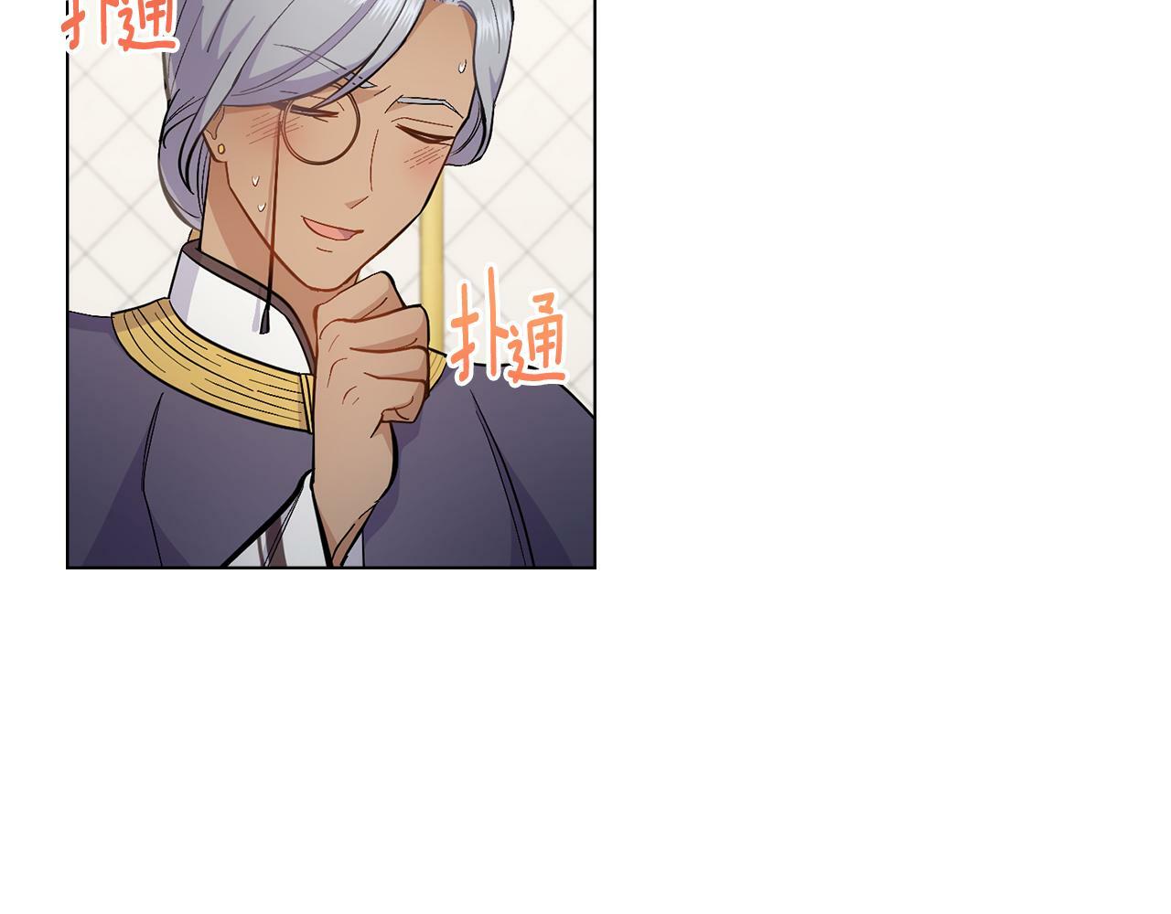 第11话 侍寝对象？125