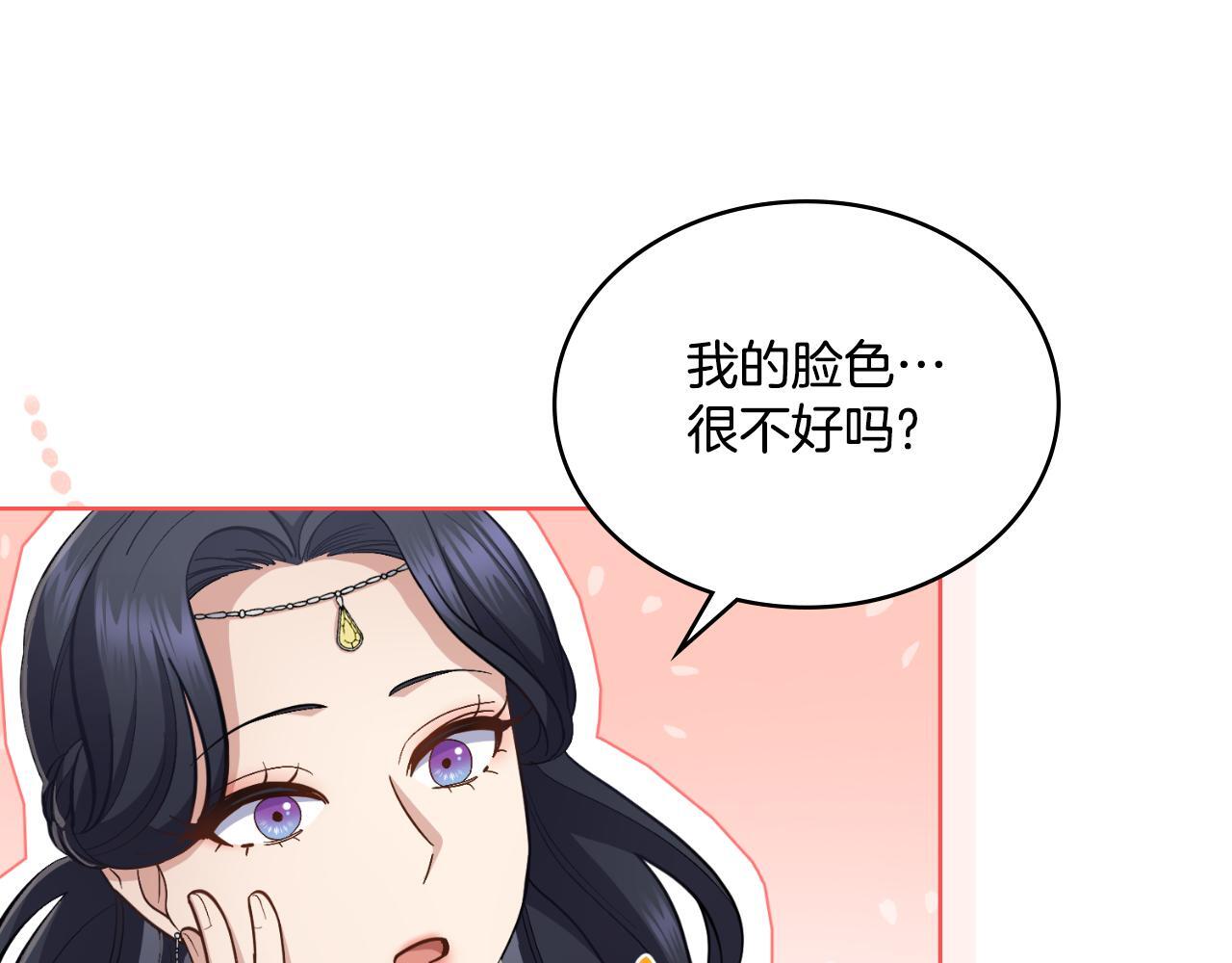 第34话 守口如瓶36