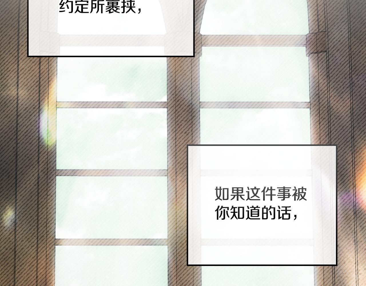 第33话 不要再受伤了129