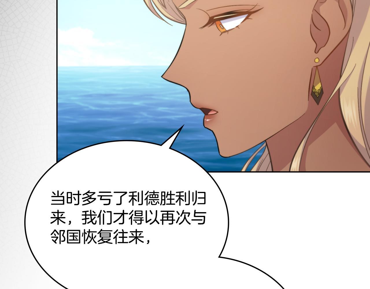 第34话 守口如瓶81