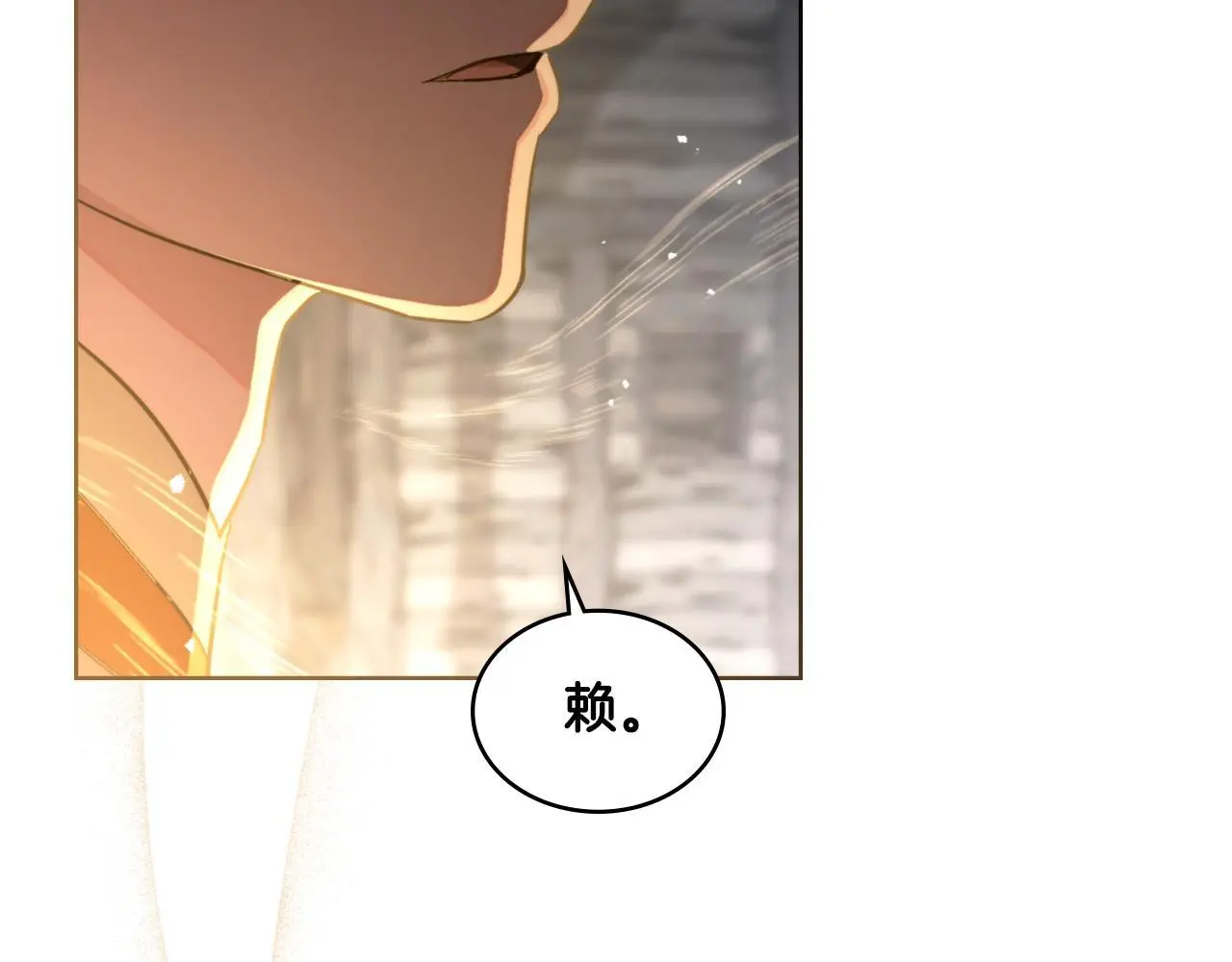 第64话 禁止外出153