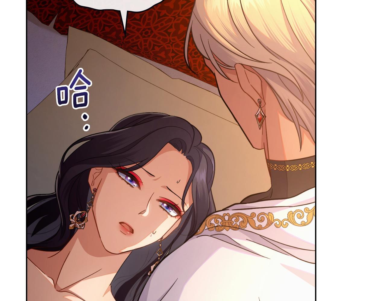 第46话 这是种毒药51